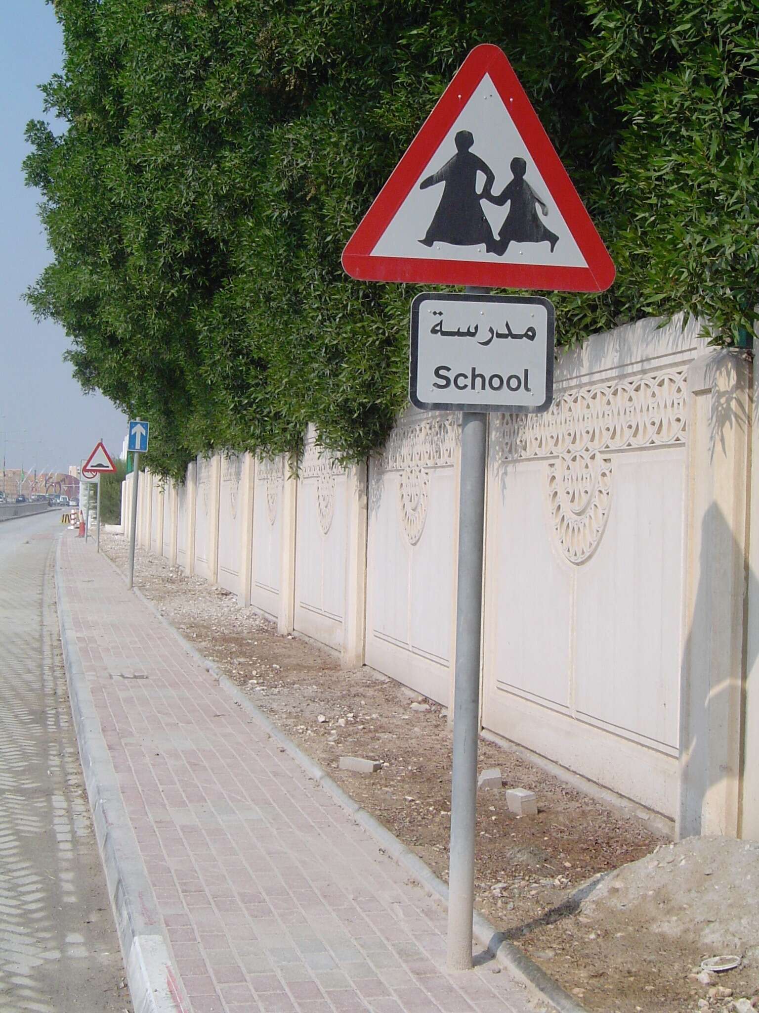Señalamiento de escuela en Doha Qatar